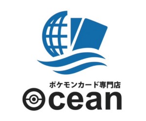 ポケモンカード専門店 Ocean
